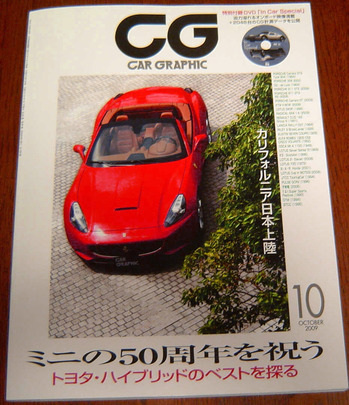 CG表紙JPEG赤補正.jpg
