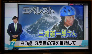 NHKニュース.jpg