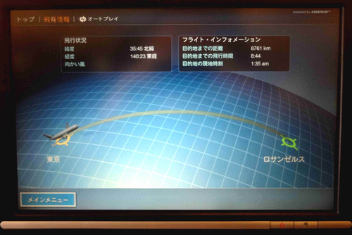 ①オートプレイ.jpg