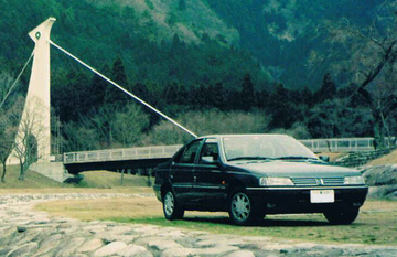 □405かもしか荘_ﾄﾘﾐﾝｸﾞ.jpg