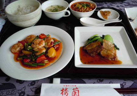 楼蘭定食.jpg