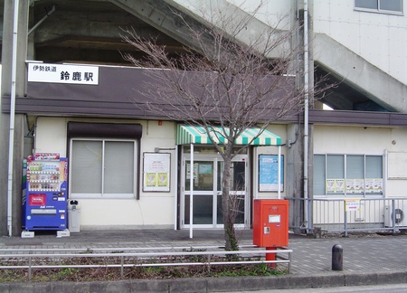 鈴鹿駅.JPG